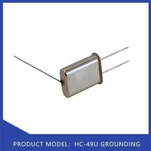 HC-49U GROUNDING